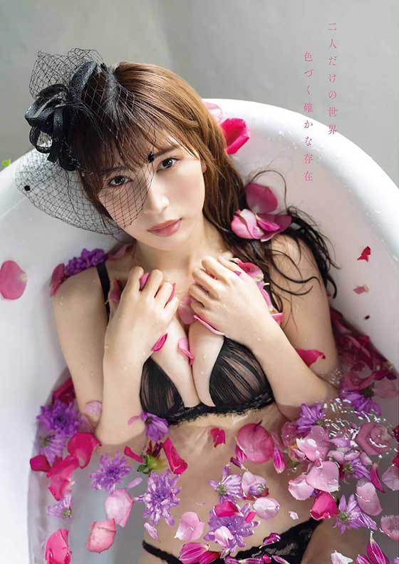 Risa 8