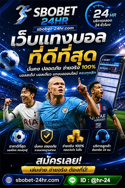 แจ้งฝาก